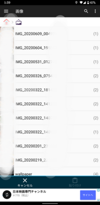 Googleフォトの写真が移動できない Googleフォトの Yahoo 知恵袋