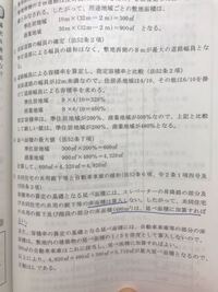 21年度 一級建築士を受験するｓ資格学院に通学中の者です ｓ資格学 Yahoo 知恵袋
