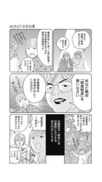 女の子の名前で 漢字一文字 読みは３音 誰でも読める ありふれ Yahoo 知恵袋