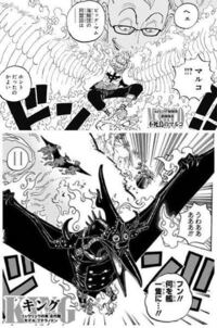 Onepieceの四皇のno 2であるベンベックマン 不死鳥マルコ 雨のシリュ Yahoo 知恵袋