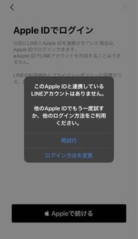 Iphoneの機種変更をしたのですが新しい方のiphoneにアプリを入れ Yahoo 知恵袋