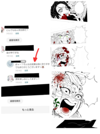Pixivのアイコンで アニメなどの公式イラストを描いてアイコンに Yahoo 知恵袋