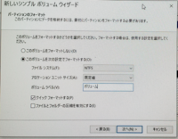 1tbのssdを購入し フォーマットをしたいのですが どれを選べばいいか Yahoo 知恵袋