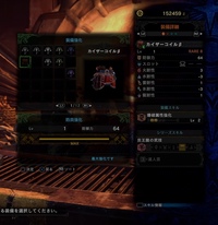 100以上 Mhw クエスト 参加 できない ただのゲームの写真