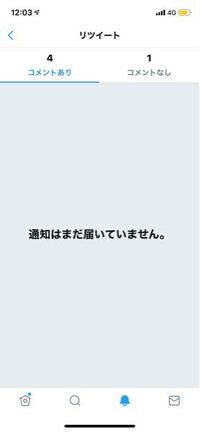しか リツイート twitter できない 引用