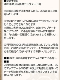 パズドラios Androidの違い スマホはずっとand Yahoo 知恵袋