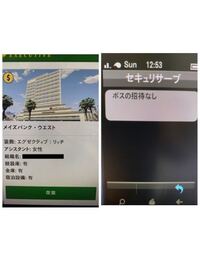 Gta5のオンライン上で友達に会う方法ってどうするんですか まずオンラ Yahoo 知恵袋