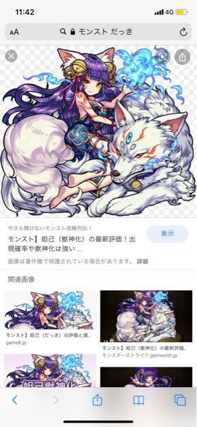 たくっちさん 本人 の立ち絵って 東方の元キャラいないですよね どち Yahoo 知恵袋