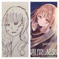 自分のイラストの直すべき点がわかりません 絵を描くことが大好き Yahoo 知恵袋