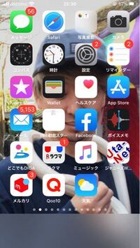 スマホ壁紙のサイズは合ってるはずなのに 下がこのように余ります Yahoo 知恵袋