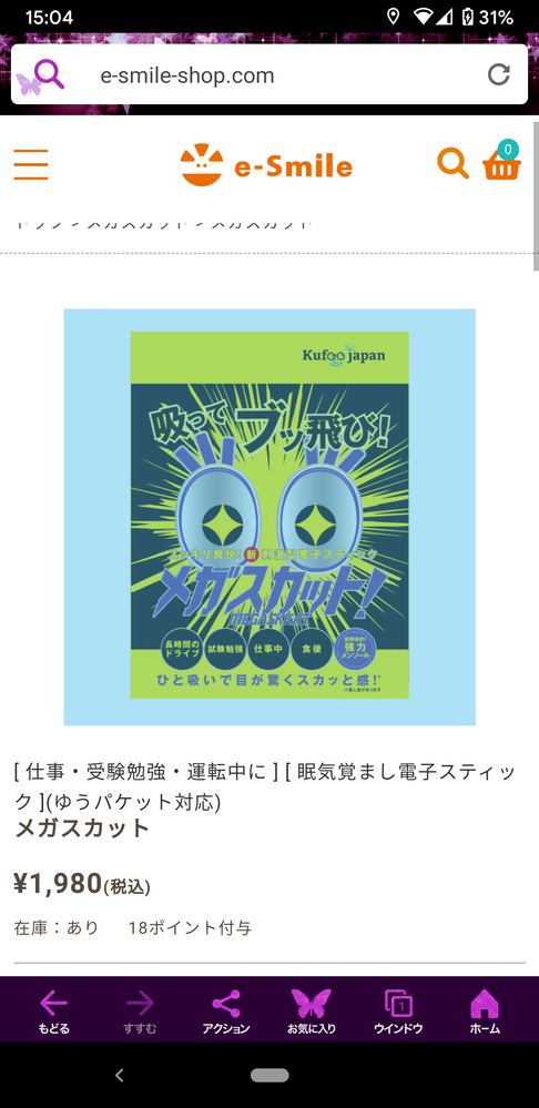 ドン キホーテ すべての質問 Yahoo 知恵袋