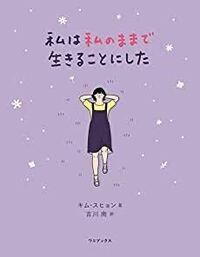 中学1年生です 夏休みの読書感想文でカラフルという本について書きた Yahoo 知恵袋