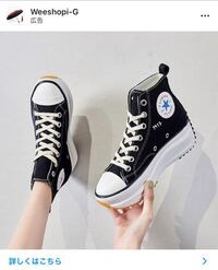 このようなインスタの広告は信用して良いものなのでしょうか 私がず Yahoo 知恵袋