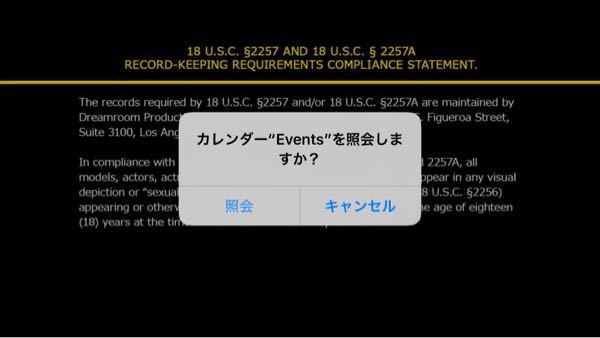 情けない話ですが 先日avgleをみているとカレンダーを照会し Yahoo 知恵袋