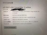 Apexを軽くする方法についてです Pcでapexをプレイしているのです Yahoo 知恵袋