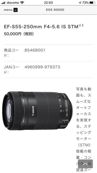 SONYα6400のレンズSEL55210で運動会の撮影は問題ないですか
