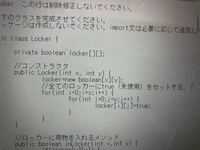 真偽値のboolean型は他の方に変換 キャストできないのです Yahoo 知恵袋