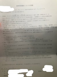 目が左右非対称すぎて困っていますどうにか左右対称に近づく方法は Yahoo 知恵袋