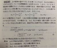 大学数学解析学の証明問題を解いていただきたいです。問題は写真