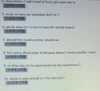 英語の文字のみを与え それらを並び替えてできる単語や文章を割 Yahoo 知恵袋