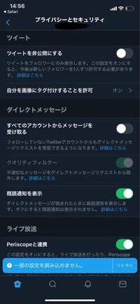 Twitterに投稿する画像のサムネの位置を調整できないせいで 描いた漫画 Yahoo 知恵袋