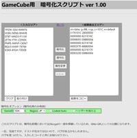 Gbaファイアーエムブレム封印 烈火のpar用のコード Lvup Yahoo 知恵袋