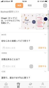 アニメ いぬやしき 8回目で 渡辺しおん チンゲ と祖母が殺 Yahoo 知恵袋