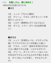 ポケモンのチャンピオンの強さについて 11年前のスレを見つ Yahoo 知恵袋