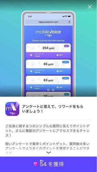 ゼペット Zepetto に関しての質問です アンケートに応えると Yahoo 知恵袋