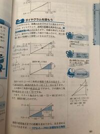 数的処理 判断推理公務員の問題です 画像の三角形の魔法陣問題がどうあがいても Yahoo 知恵袋