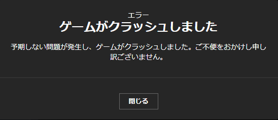 Minecraftの質問です なぜかわかりませんがクラッシュし Yahoo 知恵袋