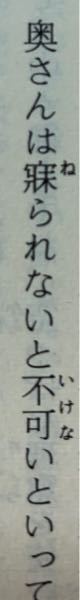 夏目漱石の こころ 先生の遺書での告白の場面なのですが 私の得意は Yahoo 知恵袋