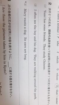 関係代名詞の問題がわかりません どなたか教えてください Yahoo 知恵袋