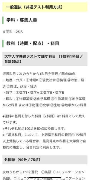 理系の早稲田大学文学部受験について 高校生の理系です 理系でもこの一 Yahoo 知恵袋