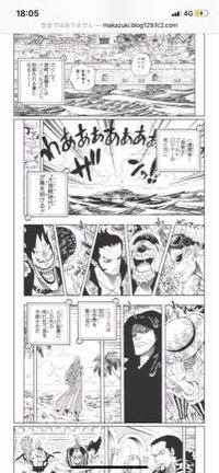 Onepieceのルフィが幼少期に自分の顔に傷をつける回は アニメで放送されて Yahoo 知恵袋