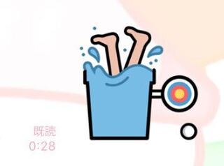 Lineオリジナル絵文字の Entertainment にあるこの絵文字 Yahoo 知恵袋