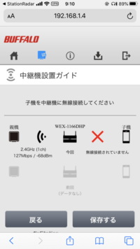 スマホで自宅のwifiが急に出来なくなってしまいました接続の際に Yahoo 知恵袋