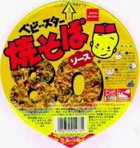 昔ベビースターのカップ焼きそばってあったんですが 美味しいから Yahoo 知恵袋