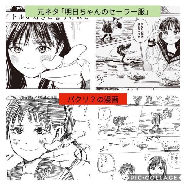 サンデーうぇぶりの新人賞に受賞した漫画を ハートゲットアリーナ というコ Yahoo 知恵袋