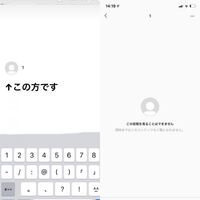 Instagramのおしゃれなユーザーネームを考えてください よろしくお願 Yahoo 知恵袋