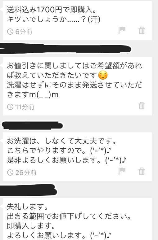 楽天市場】【ゆうパケット対応】 パック入提札 PRICE ミシン目入