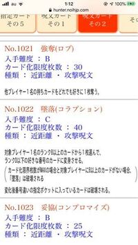 ハンターハンターの堅と硬の違いはなんですか 堅というのは 纏 Yahoo 知恵袋