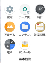 Bluetoothがつながらない 接続できない時の原因から考える6つの対処法 モバレコ 格安sim スマホ の総合通販サイト