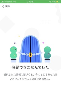 Discord ディスコ でアカウントをもう1つサブ垢みたいな感じで Yahoo 知恵袋