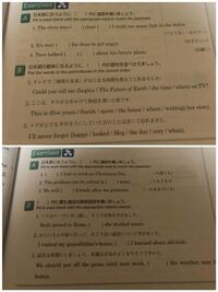 大至急 Vivid2のlesson5のpart3 4の答え教 Yahoo 知恵袋