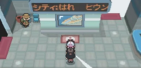 ポケモンbw2の質問です心の空洞にいけません どうやって行く Yahoo 知恵袋