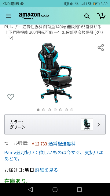 Gtレーシング買おうとしましたが人と被るのがあまり好きじゃないのでこち Yahoo 知恵袋