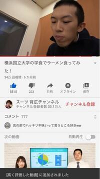 鉄道系youtuberのスーツさんの親もマニアなんですか Yahoo 知恵袋