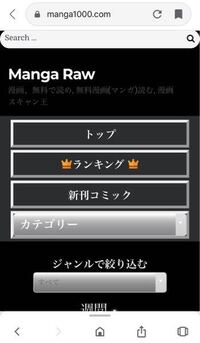 このサイトは安全ですか コインつきです 色々な漫画が全て無料でみれ Yahoo 知恵袋