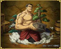 サカズキの強さは四皇並みですか Yahoo 知恵袋